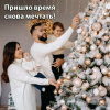 Шары ёлочные 8 шт., 8 см, "Базовая серия", пластик, ЗОЛОТО/БЕЛЫЙ (прозрачный, перламутр, глянец), ЗОЛОТАЯ СКАЗКА, 591980