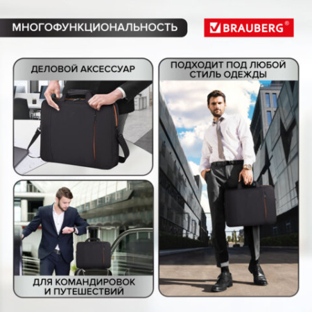 Сумка портфель BRAUBERG OFFICE с отделением для ноутбука 17,3", черная, 34х44х6 см, 270826