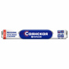 Фольга пищевая 29 см х 50 м, 20 мкм, ЭКСТРА ПРОЧНАЯ, САЯНСКАЯ ФОЛЬГА, Professional Гриль 50П-290х12