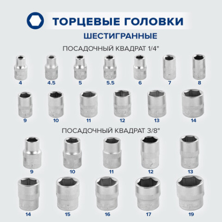 Набор инструментов универсальный, 159 предметов, пластиковый кейс, RABBITEX (РАББИТЕКС), 671340