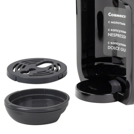Кофемашина капсульная 3 в 1 для молотого кофе и капсул DOLCE GUSTO и NESPRESSO, SONNEN CM510G, 1450 Вт, 0,6 л, графит, 457339