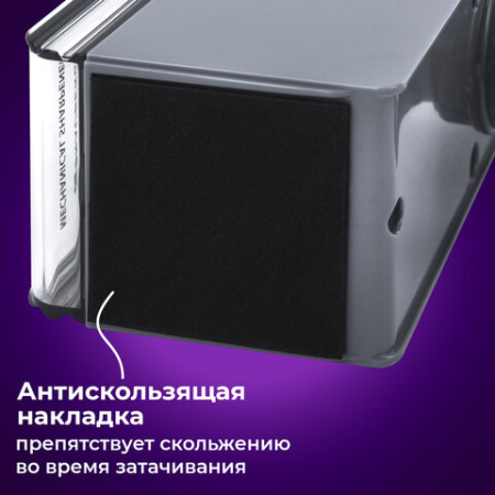 Точилка механическая BRAUBERG CLASSIC, для чернографитных и цветных карандашей, корпус светло-серый, 272002