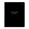 Тетради предметные, КОМПЛЕКТ 12 ПРЕДМЕТОВ 48 л., пластиковая обложка, BRAUBERG "BLACK MODE", 405541