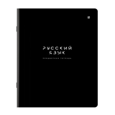 Тетради предметные, КОМПЛЕКТ 12 ПРЕДМЕТОВ 48 л., пластиковая обложка, BRAUBERG "BLACK MODE", 405541