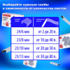 Степлер МОЩНЫЙ №24/6-23/13 BRAUBERG "Heavy duty MX", до 80 листов, черный, 222563