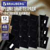 Тетради предметные, КОМПЛЕКТ 12 ПРЕДМЕТОВ 48 л., пластиковая обложка, BRAUBERG "BLACK MODE", 405541