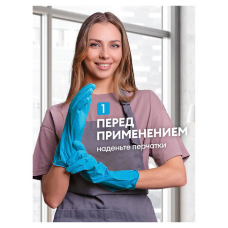 Средство для мытья стекол и зеркал 600 мл, GRASS CLEAN GLASS "Голубая лагуна", 125247