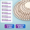Донышки деревянные для вязания круглые, 6 шт., диаметр 8-10-13-15-18-20 см, BRAUBERG HOBBY, 665321