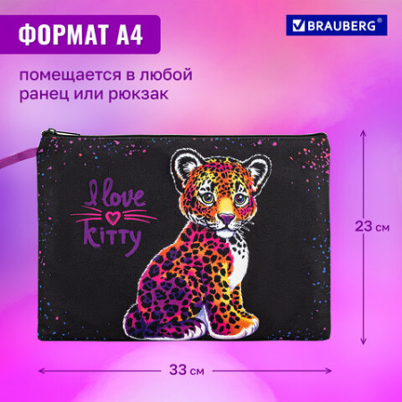 Папка для тетрадей BRAUBERG А4, 1 отделение, полиэстер, на молнии, с ручкой, "Леопард", 272170