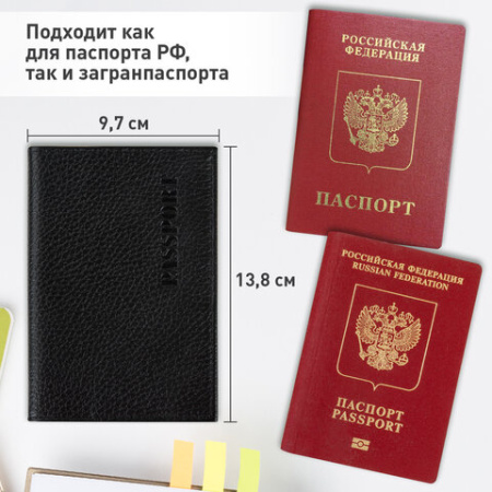 Обложка для паспорта натуральная кожа флоттер, "PASSPORT", кожаный уголок, черная, BRAUBERG, 238192
