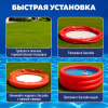 Надувной бассейн детский, 152х30 см, 282 л, от 2 лет, АССОРТИ, BESTWAY, 51026