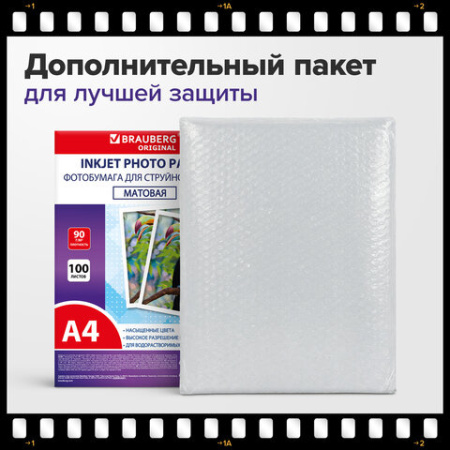Фотобумага матовая, А4, 90 г/м2, односторонняя, 100 листов, ПАКЕТ, BRAUBERG ORIGINAL, 364424