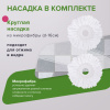 Швабра с отжимом и ведром 7л/5л, отжим центрифуга / рукоятка, 2 круглые насадки, крепление кольцо, зеленый, LAIMA 603624