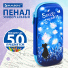 Пенал BRAUBERG, 1 отделение, 1 откидная планка, ЭВА, 22х10х5 см, "Заветная мечта", 270704