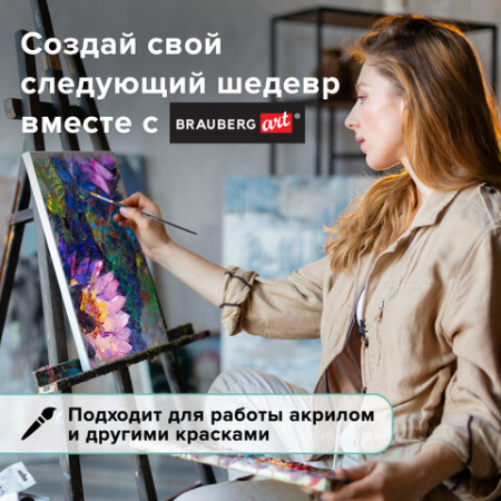 Кисть художественная профессиональная BRAUBERG ART CLASSIC, синтетика мягкая под колонок, плоская, № 4, короткая ручка, 200697