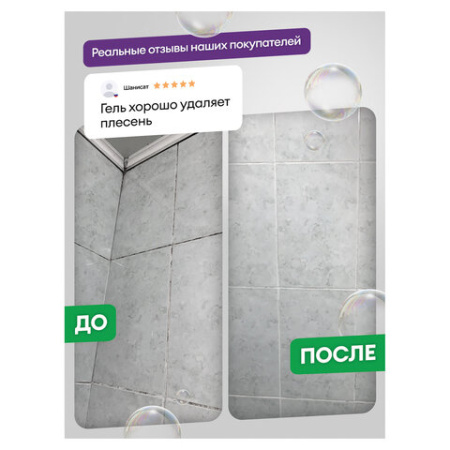 Средство для уборки санитарных помещений мл GRASS DOS-GEL, щелочное, концентрат, гель