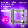 Кронштейн-крепление для ТВ настенный, до 45 кг, VESA 50х50-200х200, 23"-43", черный, SONNEN, 455948