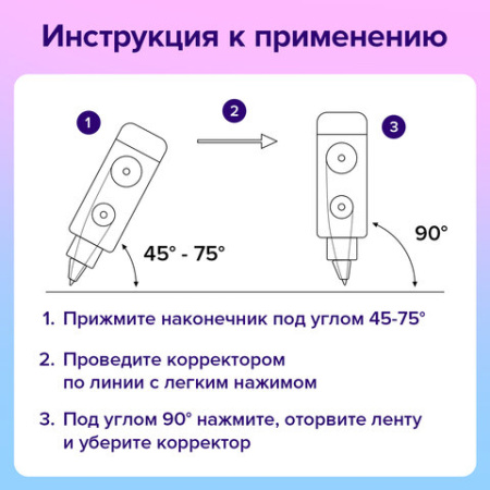 Корректирующая лента BRAUBERG 360°, 6 мм х 6 м + сменный картридж, корпус синий, блистер, 272661