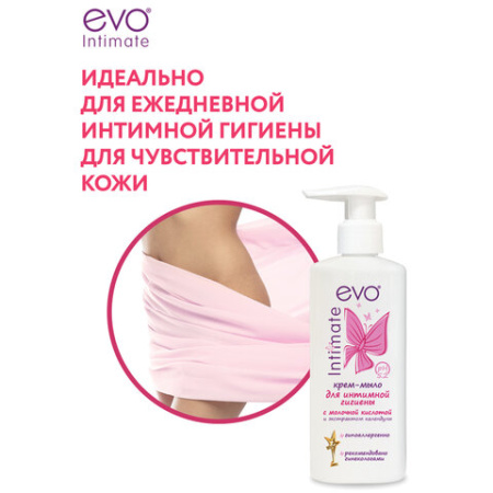 Крем-мыло для интимной гигиены гипоаллергенное с молочной кислотой 200 мл, EVO Intimate, 1436