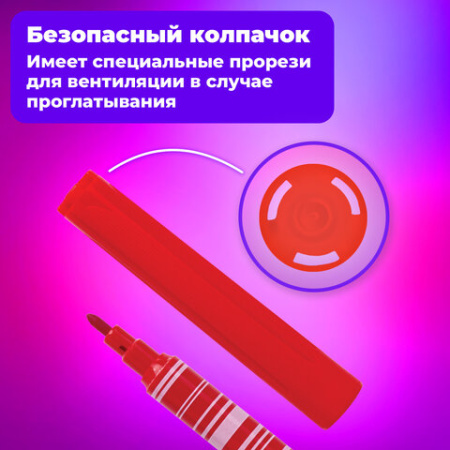 Фломастеры BRAUBERG "PREMIUM", 12 цветов, КОРПУС С ПЕЧАТЬЮ, вентилируемый колпачок, ПВХ-упаковка с европодвесом, 151942