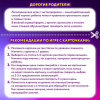 Карточки для развития речи ЗВУКОПОДРАЖАНИЕ, 70 картинок, 10х15 см, 310 г/м2, ЮНЛАНДИЯ, 691021