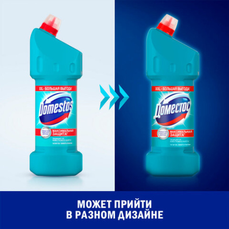 Чистящее средство 1,5 л ДОМЕСТОС "Свежесть Атлантики", с отбеливающим эффектом, 67683281