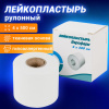 Лейкопластырь рулонный, 4х500 см, ВЕРОФАРМ, тканевая основа, картонная коробка, 20024113