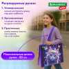 Папка для рисунков и чертежей с регулируемыми ручками BRAUBERG KIDS А3, 1 отделение, карман внутри, "Любознательный кот", 273414