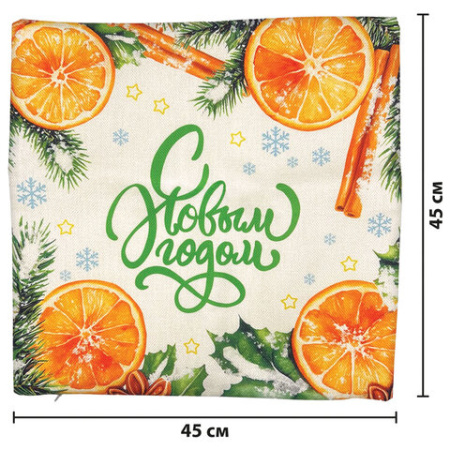 Чехол на подушку новогодний (1 шт.) 45х45 см, "X-mas Magic", полиэстер, 4 дизайна, ЗОЛОТАЯ СКАЗКА