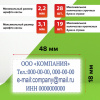 Штамп самонаборный 4-строчный STAFF, оттиск 48х18 мм, "Printer 8052", КАССЫ В КОМПЛЕКТЕ, 237424