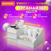 Органайзер для хранения косметики, канцтоваров, мелочей, STANDARD, 27х16х11,5 см, DASWERK (ДАСВЕРК), 608472