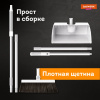 Совок для мусора КОМПЛЕКТ щетка + рукоятка совка 84см, щетки 63-108 см телескоп, магнитный держатель, бело-серый, колорбокс, DASWERK, 608950