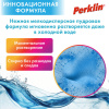 Стиральный порошок автомат 3 кг PERKLIN (ПЕРКЛИН) ULTRA "Color", УЛУЧШЕННАЯ ФОРМУЛА, универсальный, 700606