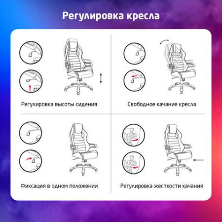 Кресло компьютерное BRABIX "Techno GM-002", ткань, черное/серое, вставки белые, 531815