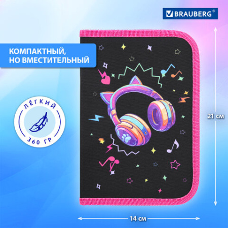 Пенал BRAUBERG с наполнением, 1 отделение, 1 откидная планка, 24 предмета, 21х14 см, "Наушники", 273531