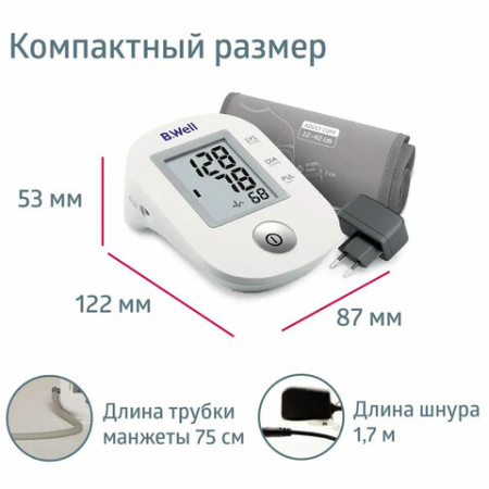 Тонометр (МЕД РегУд) B.WELL PRO-33ad, манжета 22-42 см, автоматический, на плечо, блок питания, PRO-33 ad