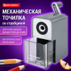 Точилка механическая BRAUBERG CLASSIC, для чернографитных и цветных карандашей, корпус светло-серый, 272002