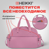 Сумка дорожная HEIKKI HANDY (ХЕЙКИ), карман на молнии, багажная лента, пыльная роза, 43х16х30 см, 273872