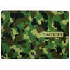 Обложка для паспорта "Cool Mix 3", мягкая вставка изолон, 10 дизайнов ассорти, цветной принт, ПВХ, STAFF, 238860