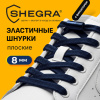 Шнурки плоские эластичные СИНИЕ длина 100 см, ширина 8 мм, 2 капсулы синего цвета, SHEGRA (ШЕГРА), 701709