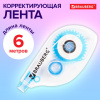 Корректирующая лента BRAUBERG, 5 мм х 6 м, в блистере, 221685
