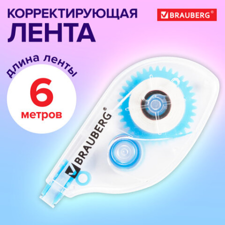 Корректирующая лента BRAUBERG, 5 мм х 6 м, в блистере, 221685
