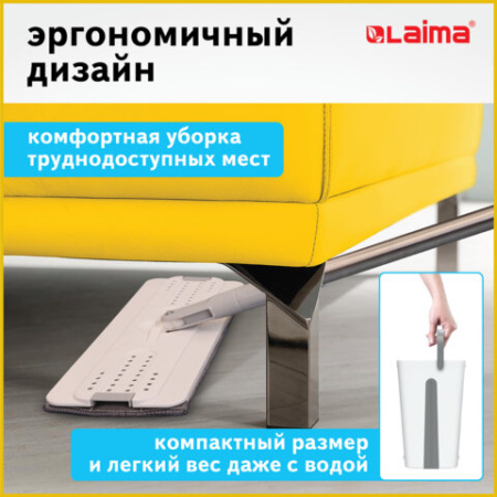 Швабра с отжимом и ведром 11л/9л, двухкамерное, ProClean, насадка из микрофибры карманы с 2-х сторон, белый, LAIMA, 607979