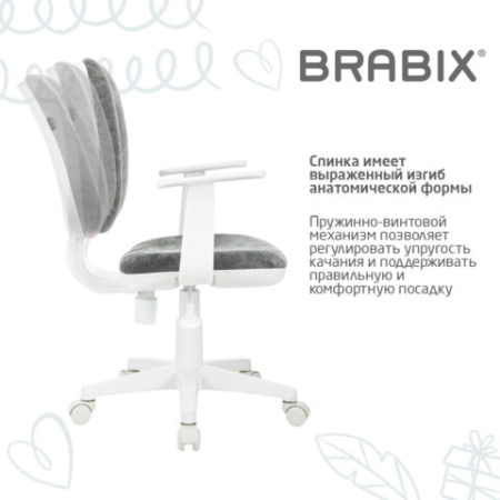 Кресло детское BRABIX "Fancy MG-201W", с подлокотниками, пластик белый, велюр, серое, 533010