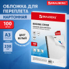 Обложки картонные для переплета БОЛЬШОЙ ФОРМАТ А3, КОМПЛЕКТ 100 штук, тиснение под кожу, 230 г/м2, белые, BRAUBERG, 530945
