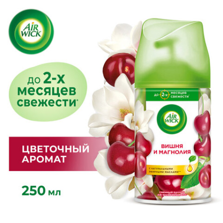 Сменный баллон 250 мл, AIRWICK "Магнолия и вишня", для автоматических освежителей, универсальный, 224396