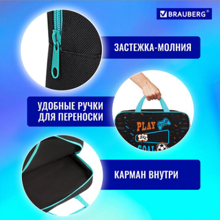 Папка на молнии с ручками BRAUBERG А4, 1 отделение, полиэстер, 80 мм, "Play sleep repeat", 272181