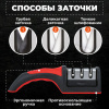 Точилка для ножей (ножеточка) ручная, трёхзонная (грубая, чистовая, шлифовка) DASWERK (ДАСВЕРК), 608134
