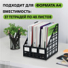 Лоток вертикальный для бумаг (250х245х295 мм), 3 отделения, сетчатый, сборный, черный, ЛТВ-63720