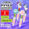 Ручка мини многоцветная с топпером шариковая автоматическая 4 ЦВЕТА FUNSTER (ФАНСТЕР) "MIX", ассорти, узел 0,7 мм, письма 0,35, 144378